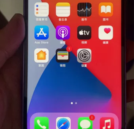 世界杯后遗症，帮忙朋友出售紫色国行苹果12...