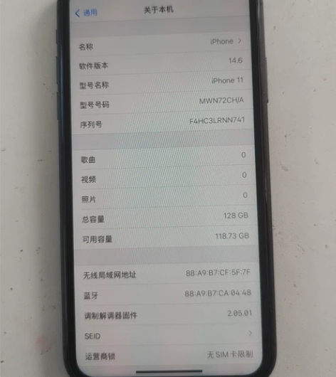 苹果11  黑色国行128g   功能全部...