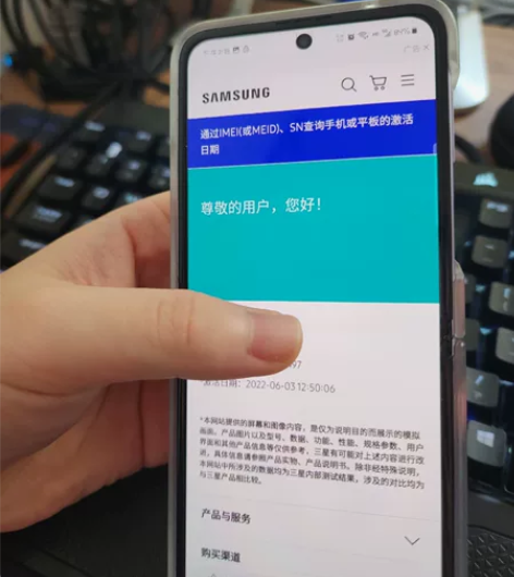 三星Galaxy z flip3 8+25...
