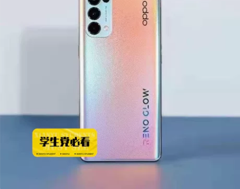二手正品OPPO Reno5全网通5G骁龙...