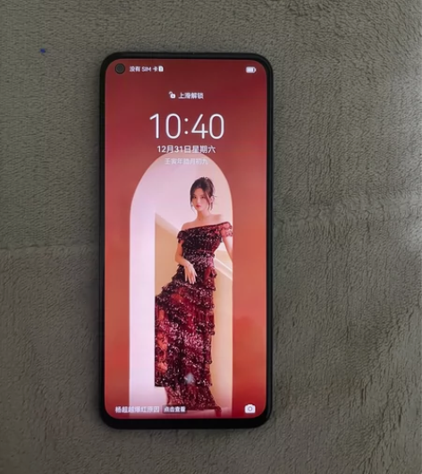 荣耀30 8+256 5G全网通 轻微使用...