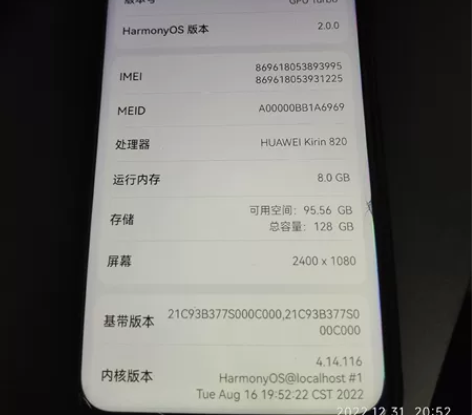 华为荣耀X10  8＋128 一手自用 买...