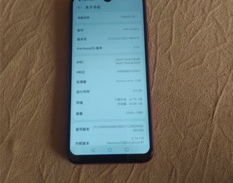 华为手机HONOR 20i 品牌手机 孩子...