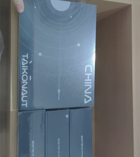 中兴A40 ultra 18+1T  12...