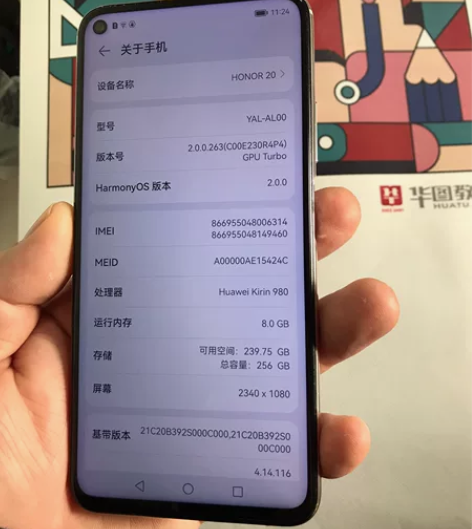 荣耀20 8+256高配版 机器纯原无拆修...