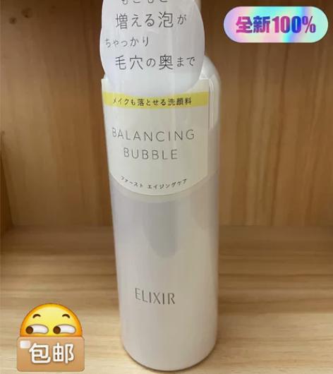 全新怡丽丝尔凝光漾采泡面洁面正装 正装20...