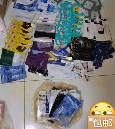 面膜30片30包邮随机发 售出不退不换墨迹...