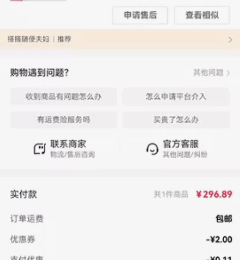 一盒a醇，维C混拼精华保质期很久很久，维C...