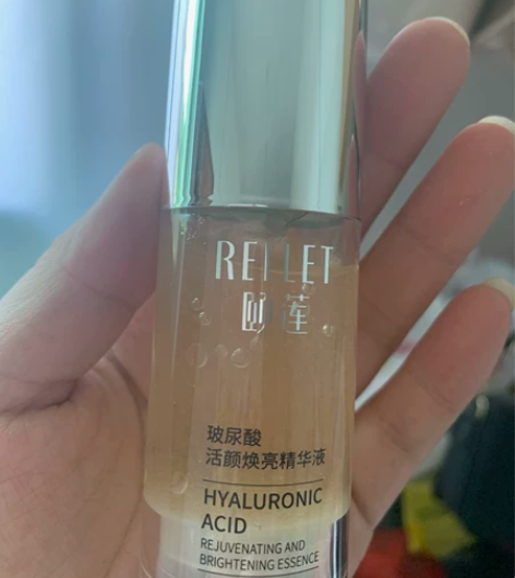 颐莲元气精华30g正装，全新未使用，包装盒...