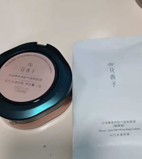 花西子气垫，用过两次，又入手其它粉底，遗忘...