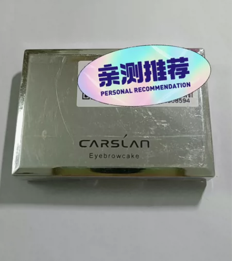 卡姿兰双效眉粉，01#，全新未拆，可议价 ...