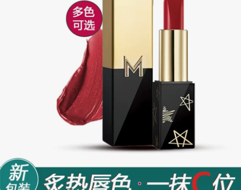 屈臣氏口红 谜瑞可MAKEUPMIRACL...
