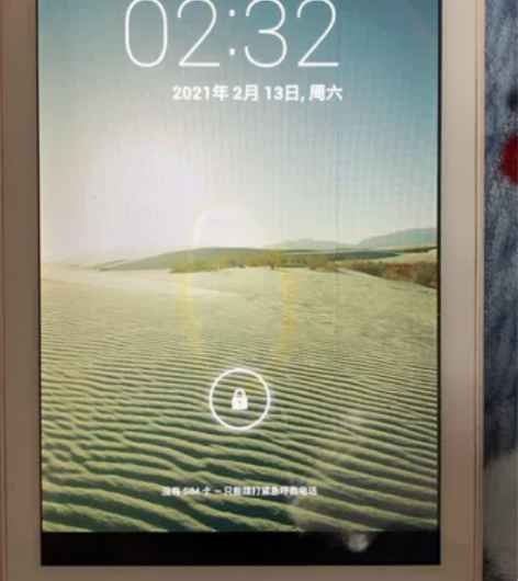 清华同方一人一本平板，相当于大的智能手机，...