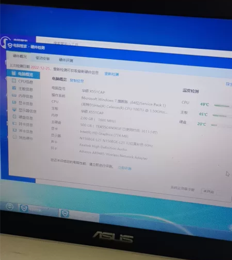 闲置笔记本，便宜出！ 感兴趣的话点“我想要...