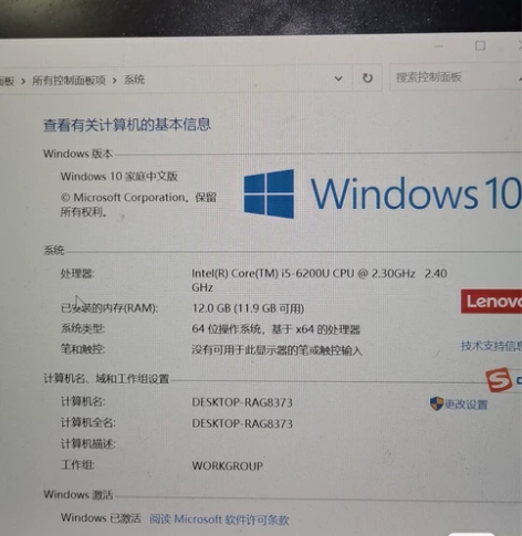 闲置thinkpad new s2，16年...