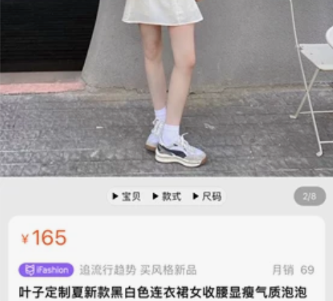 叶子定制夏新款黑白色连衣裙女收腰显瘦气质泡...