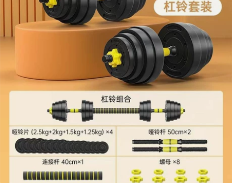 【35特价清仓处理】环保哑铃男士健身家用器...