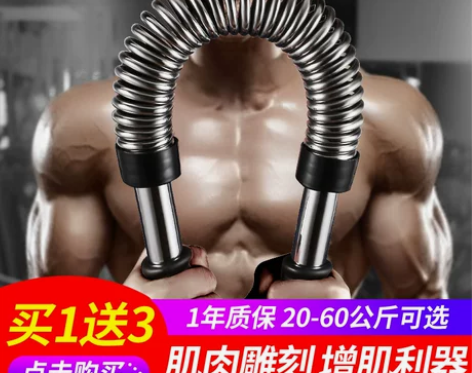 臂力器男50公斤30/40/60kg健身器...