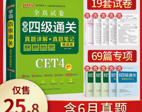 几乎全新，只是被打开看了下[捂脸哭]pas...
