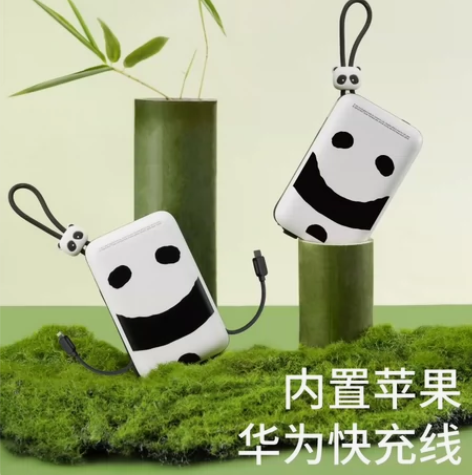 素乐充电宝自带线三合一10000毫安超大容...
