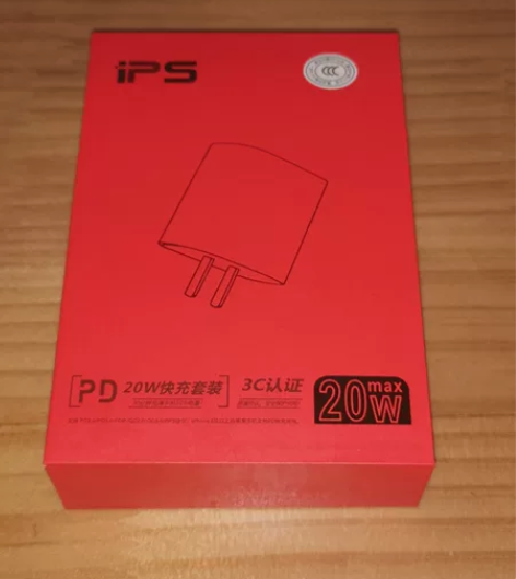 苹果专用品牌充电器充电线20w快充套装全新...