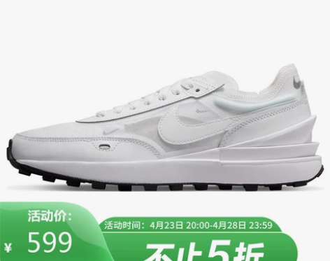 耐克NIKE 女子 运动休闲鞋 复古跑 透...