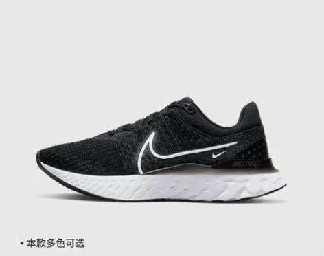 Nike耐克官方NIKE REACT I