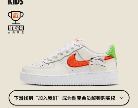 Nike耐克官方NIKE AIR FORC...