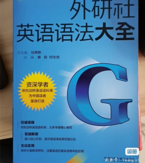 英语考试单词语法阅读三件套120京东购买牛...