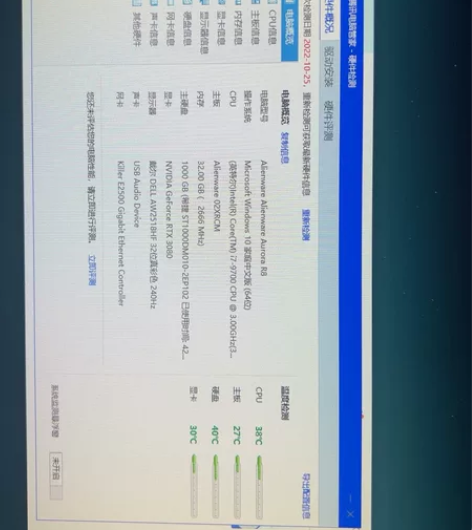 外星人R8 因为搬家想换一台新的,出自用的...