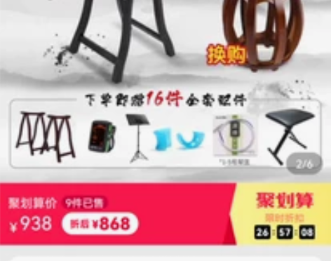 几乎全新未弹过古筝，买来就没怎么用过，不想...