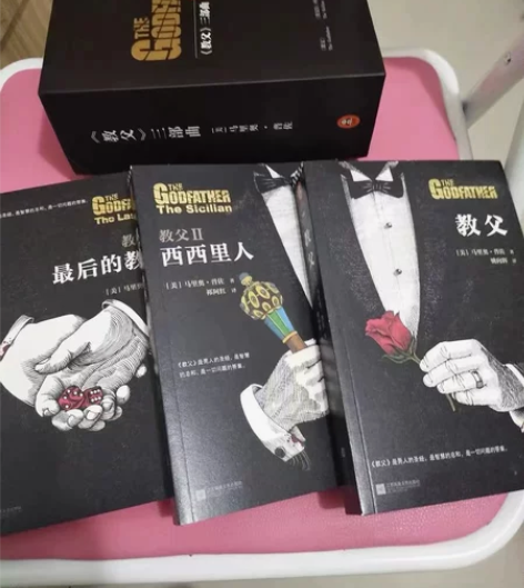 教父书三部曲原版 电影《教父》原著小说典藏...