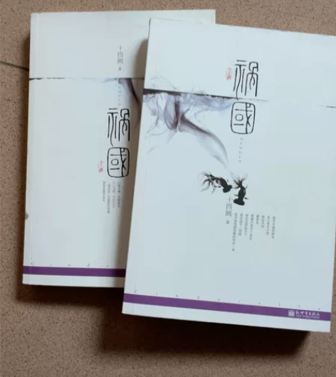 小说书籍，共2册 感兴趣的话点“我想要”和...