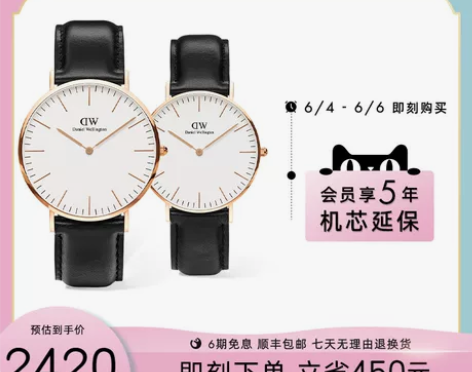 dw手表 CLASSIC系列 皮质情侣对表...