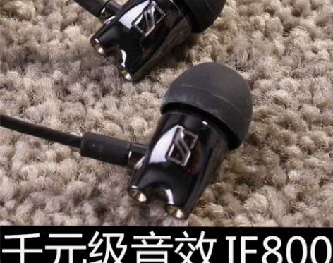 ie800耳机入耳式有线高音质hifi发烧...