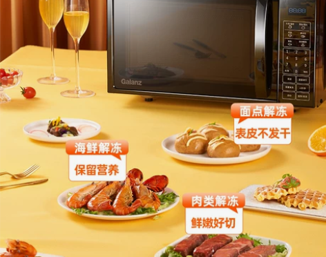 1格兰仕家用智能小型迷你多功能一体平板微波...