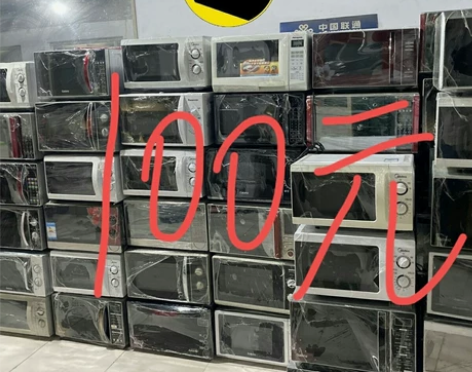 捡便宜！二手微波炉家用美的小型格兰仕微蒸烤...