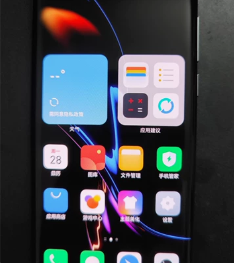 出魅族18 Pro银河秘境,8+128内存...