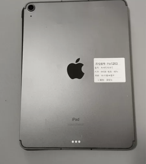 2020款iPad Air4 64g插卡＋...