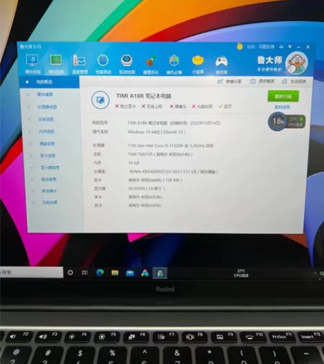 红米Book 14寸笔记本 i5 11代 ...