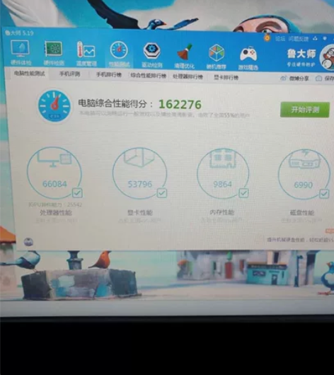 雷神g150t笔记本 独显卡960 ...