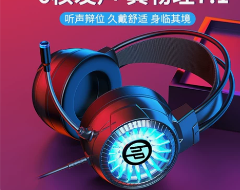 HP/惠普电脑耳机头戴式电竞游戏专用有线耳...
