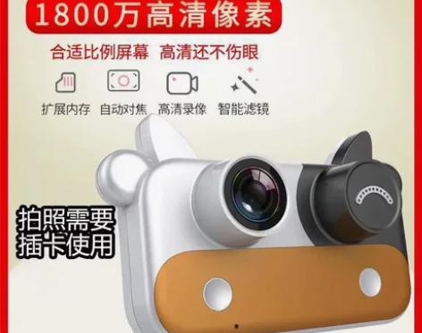 儿童相机T5奶牛数码相机迷你小单反可拍照摄...