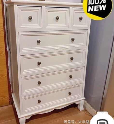 赔本【亏本处理实木五斗柜】实木客厅白色复古...