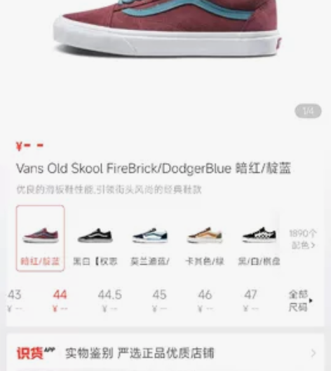 Vans暗红/靛蓝 买了不长时间了,看起来...
