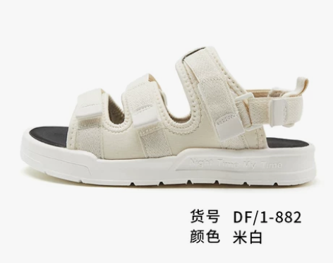 feiyue/飞跃，女夏季新款魔术贴百搭沙...