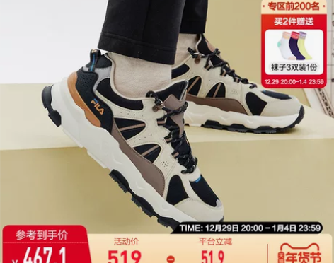 FILA斐乐满天星休闲鞋男子软底老爹鞋20...