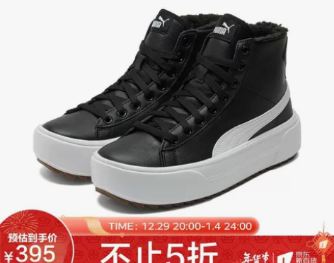 彪马 PUMA 女子 基础系列 Kaia ...