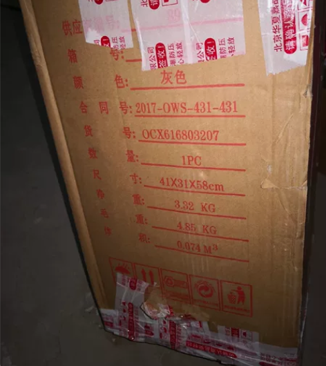 爱华仕万向轮旅行箱，全新未用过。带保护套，...