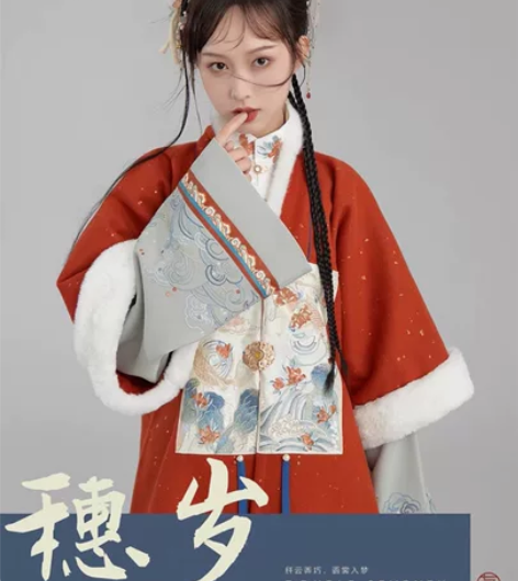 七月夕穗岁 国风大典走秀款  补袍长衫马面...